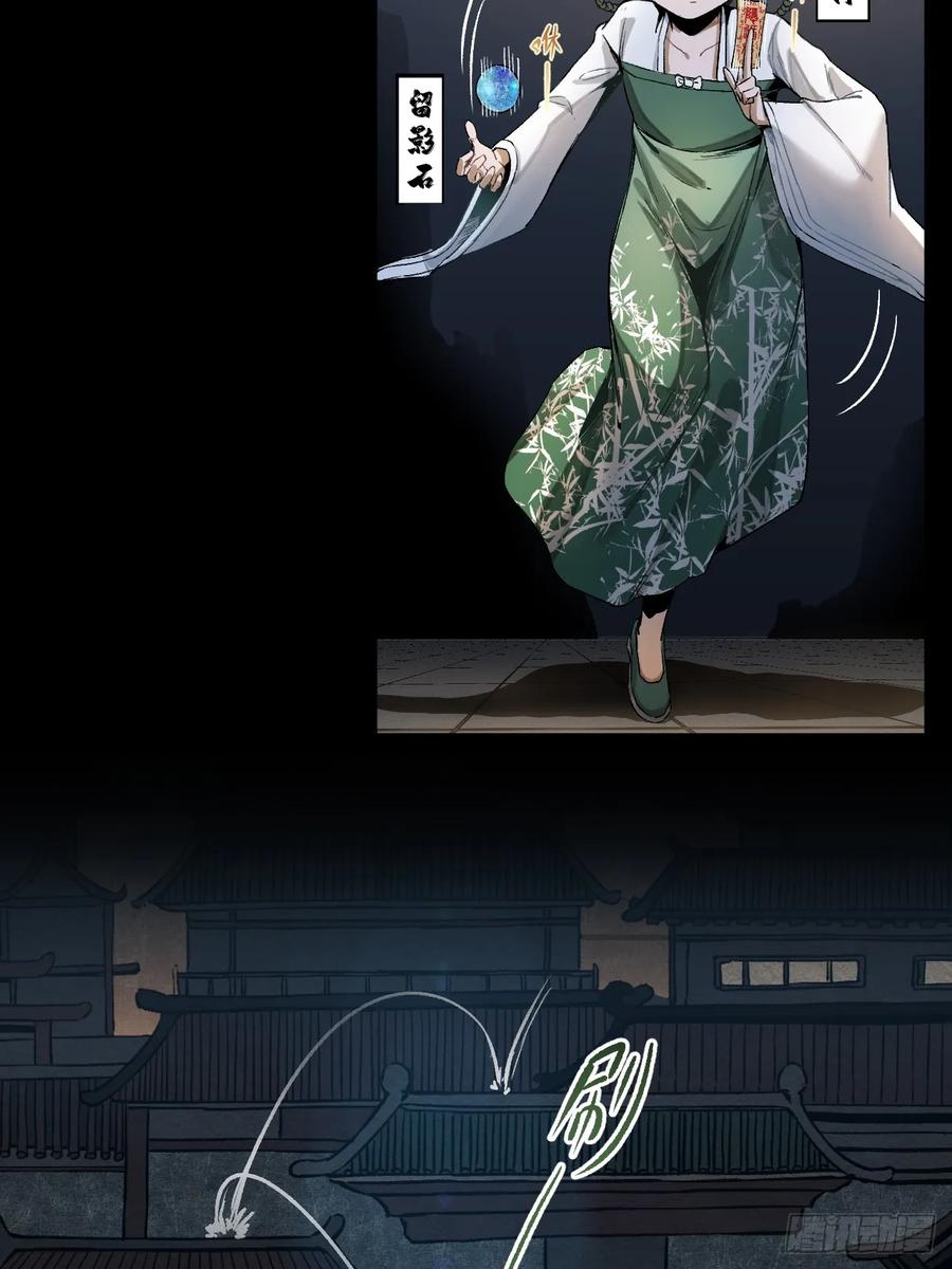 第80页