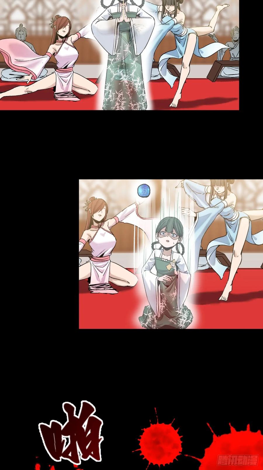 第99页