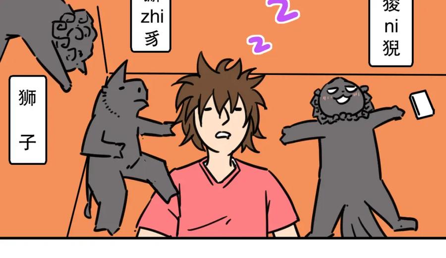 第22页