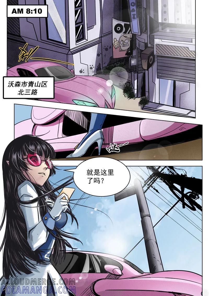 第11页