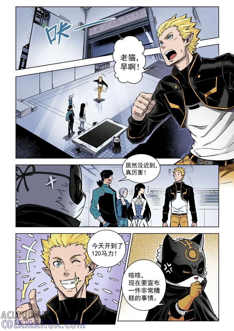 第7页