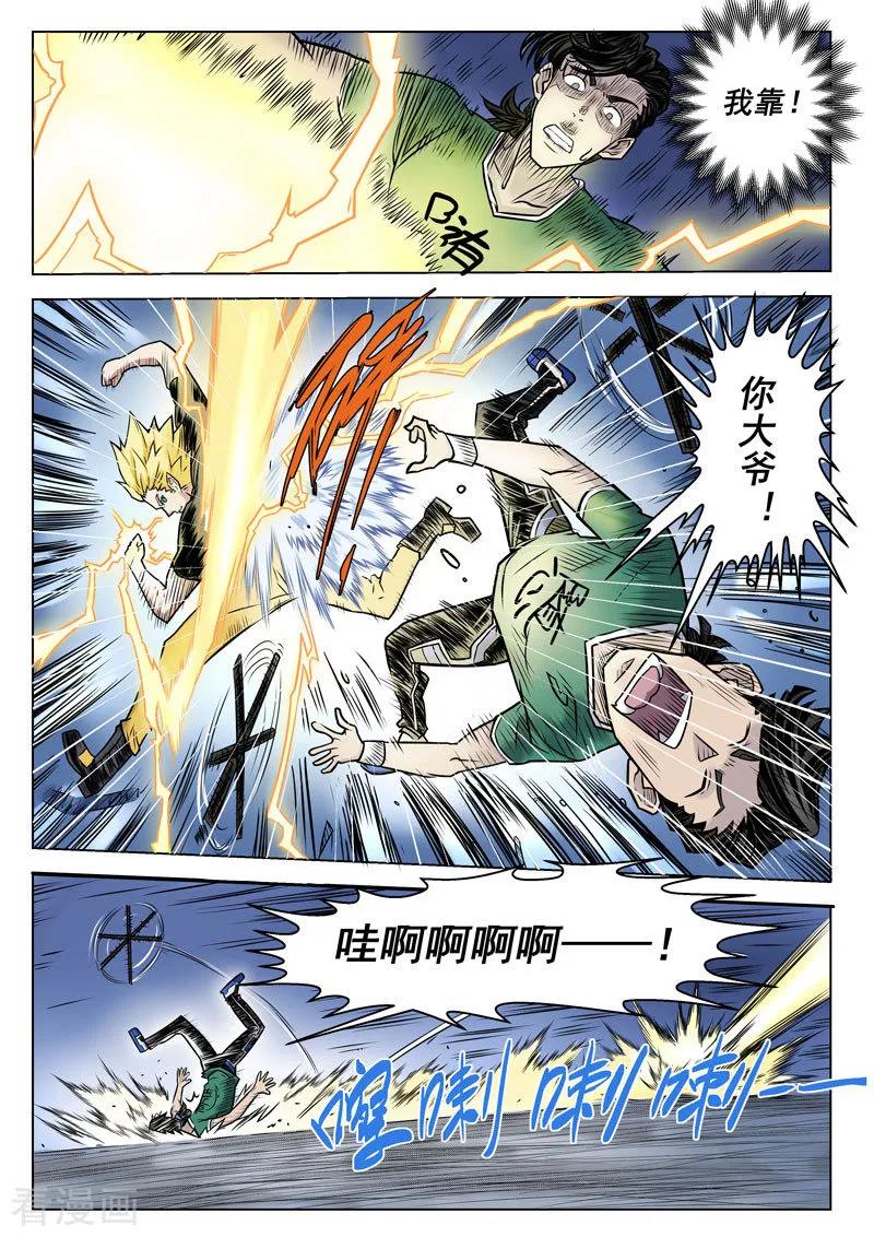 第10页
