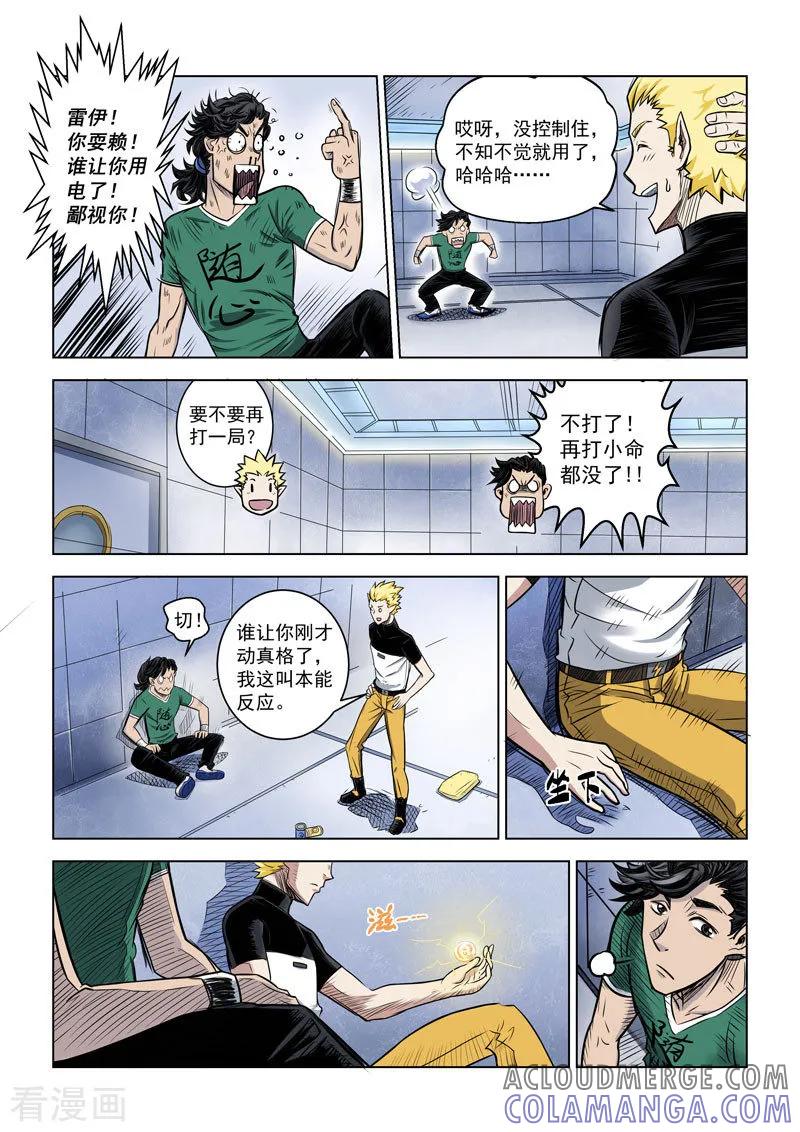 第11页