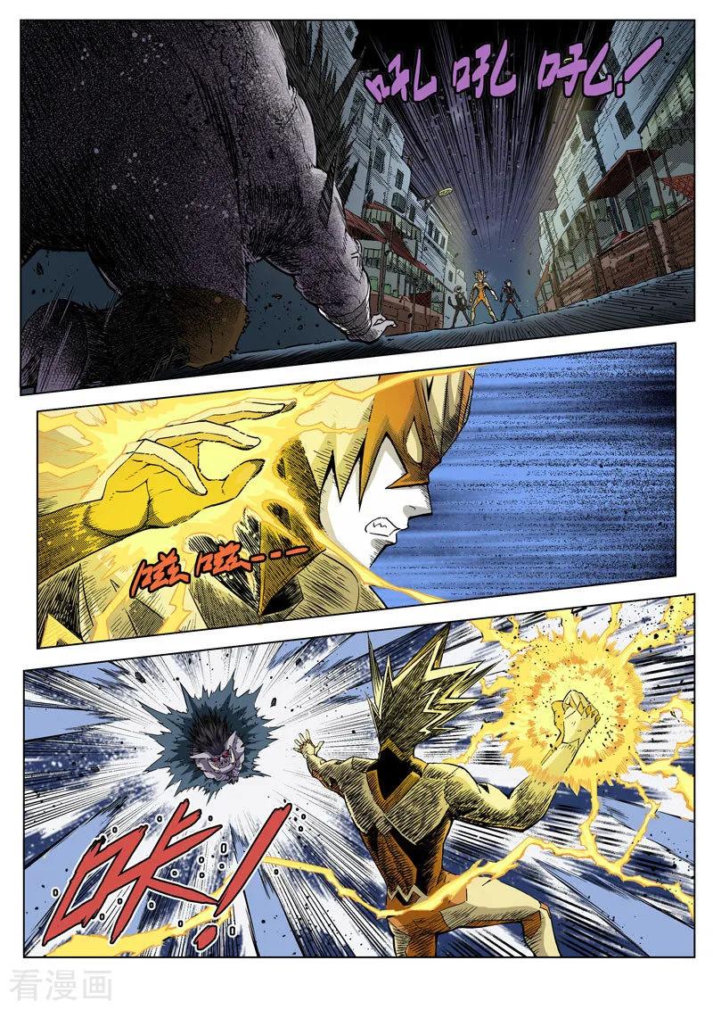 第2页