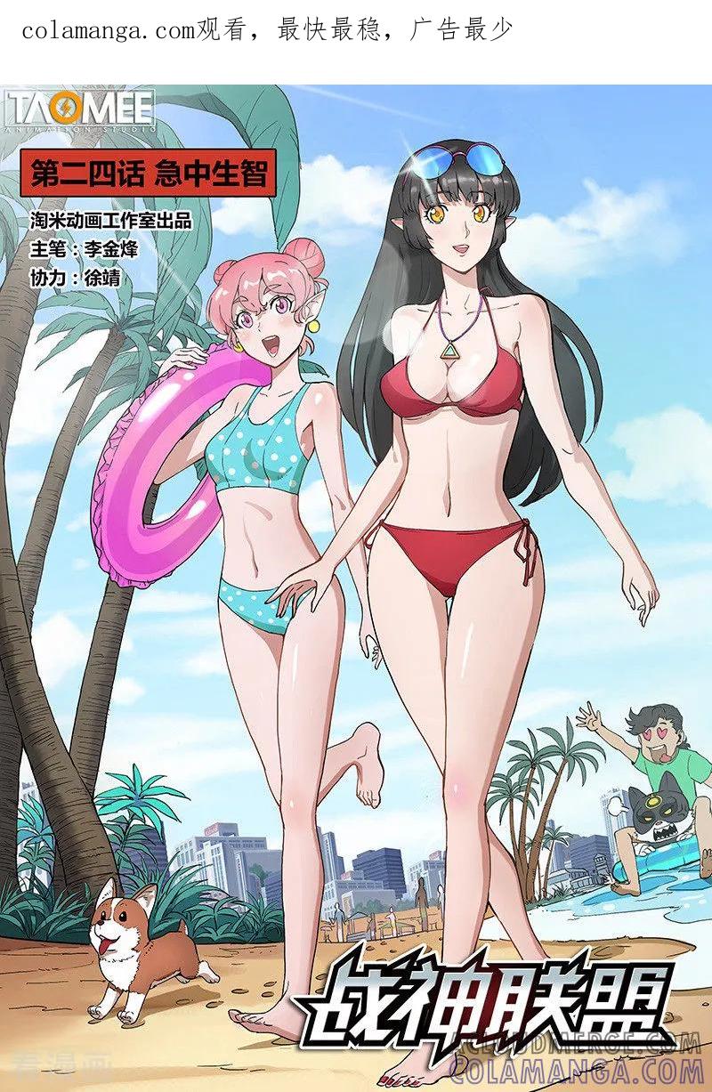 第1页