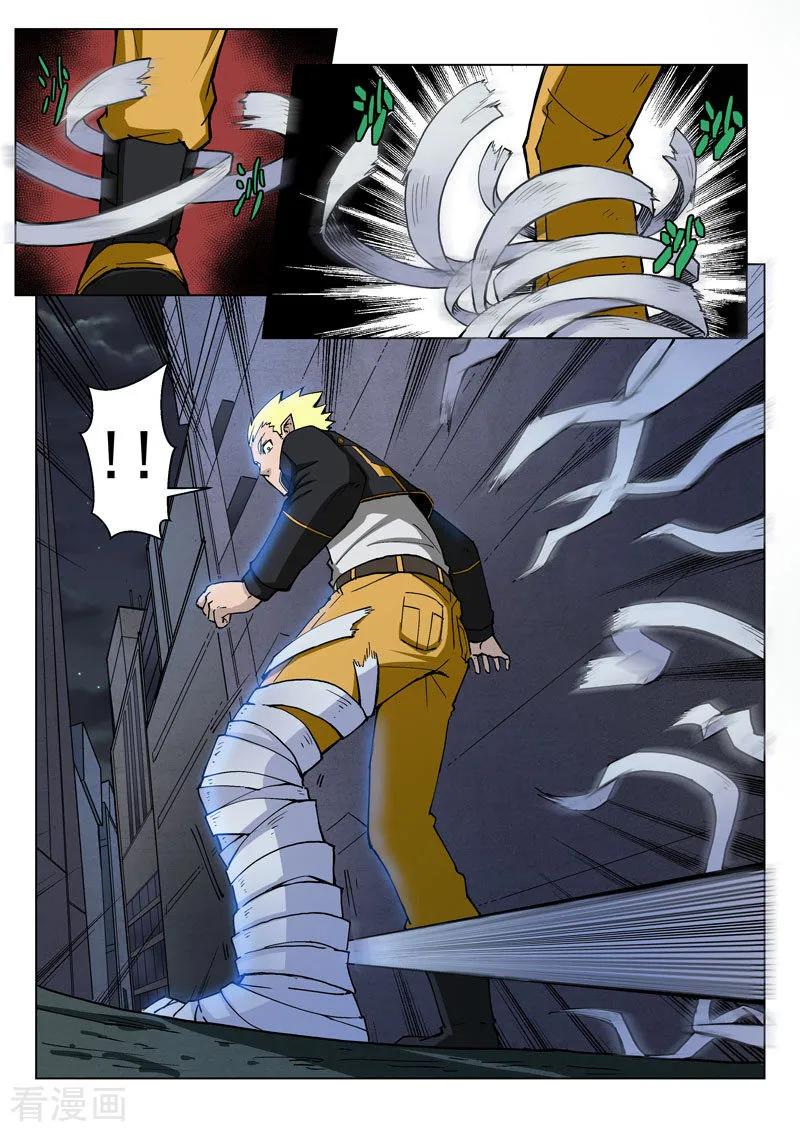 第6页