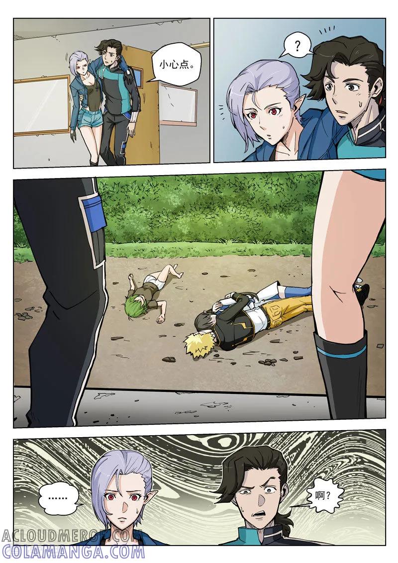 第4页