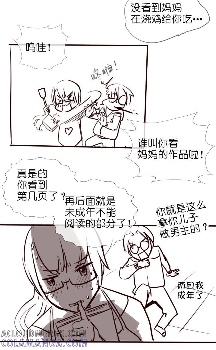 第73页