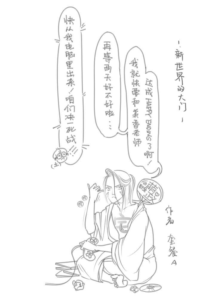 第32页