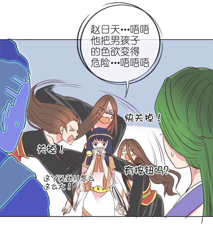 第34页