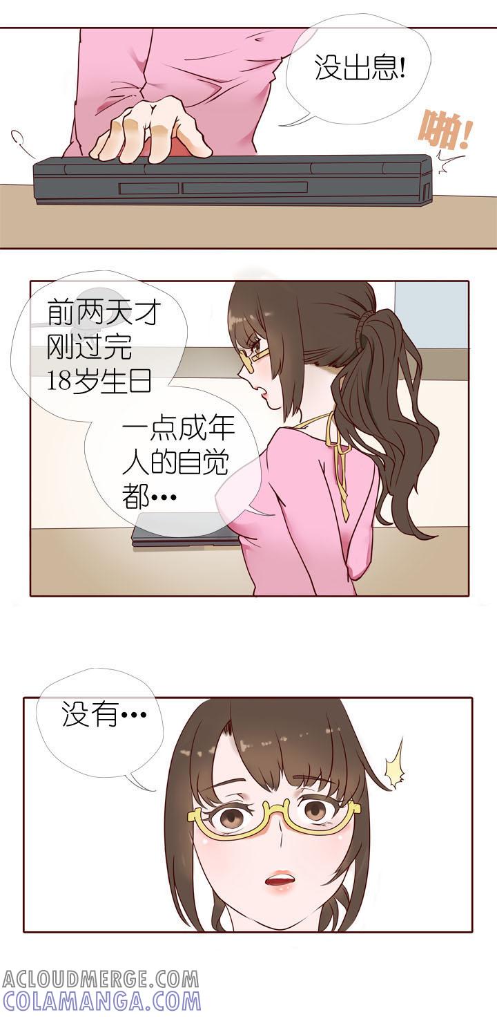 第11页