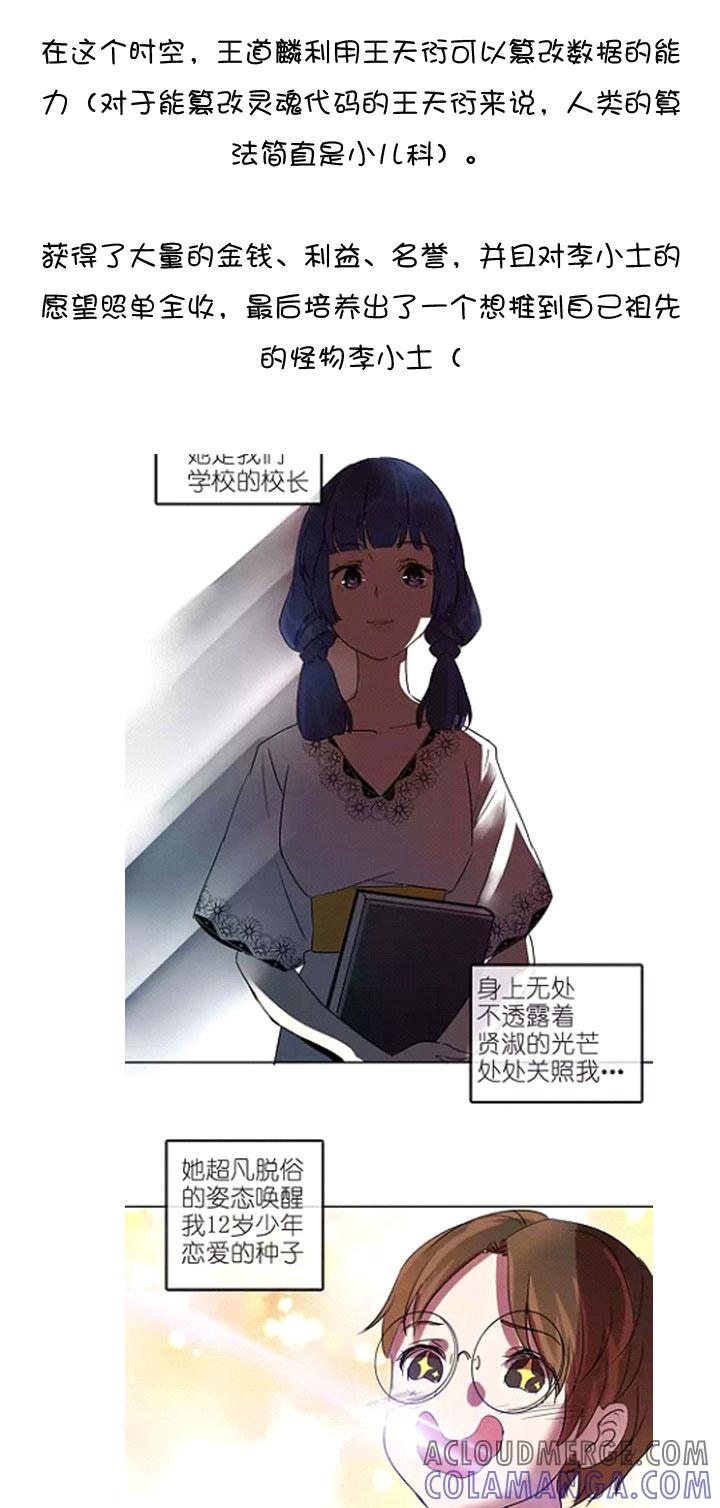 第89页