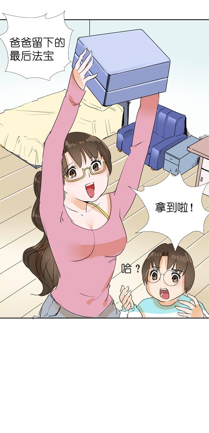 第34页