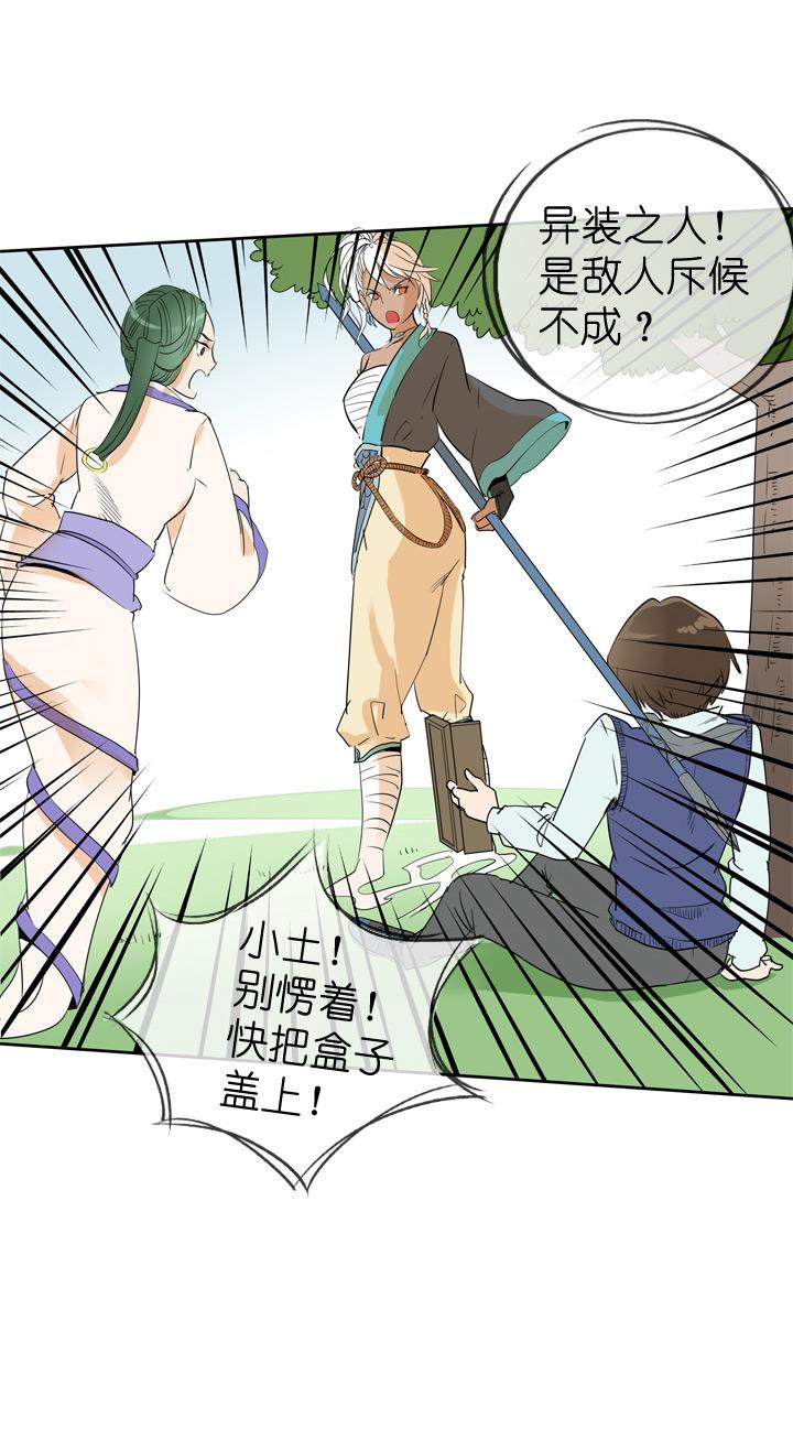 第34页