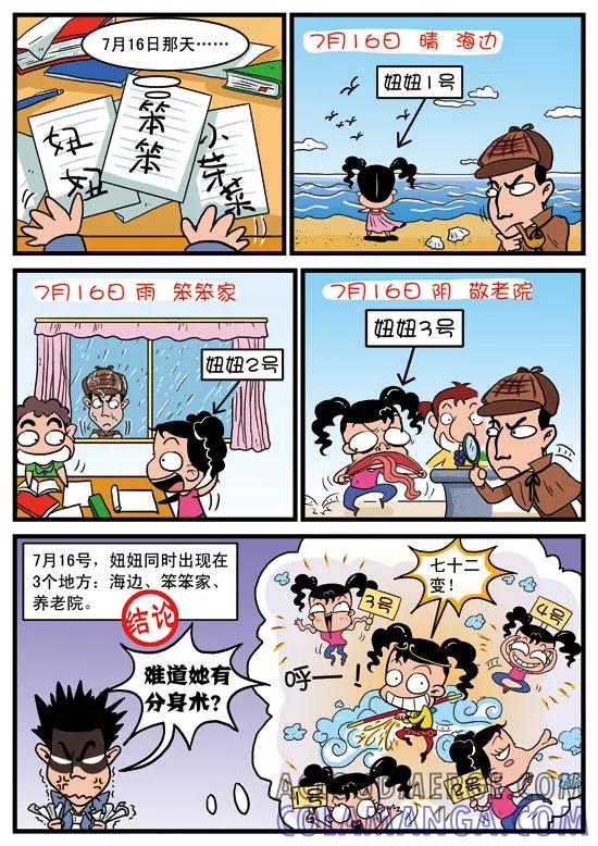 第6页