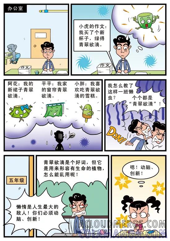 第4页
