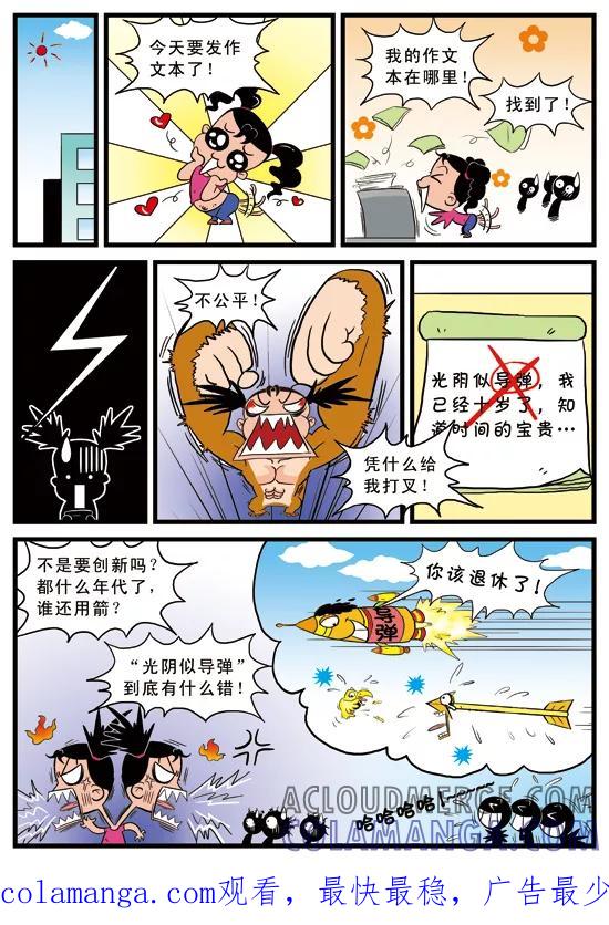第6页