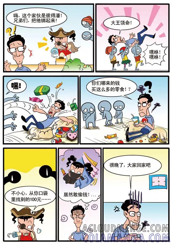 第4页