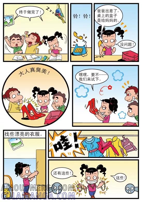 第2页