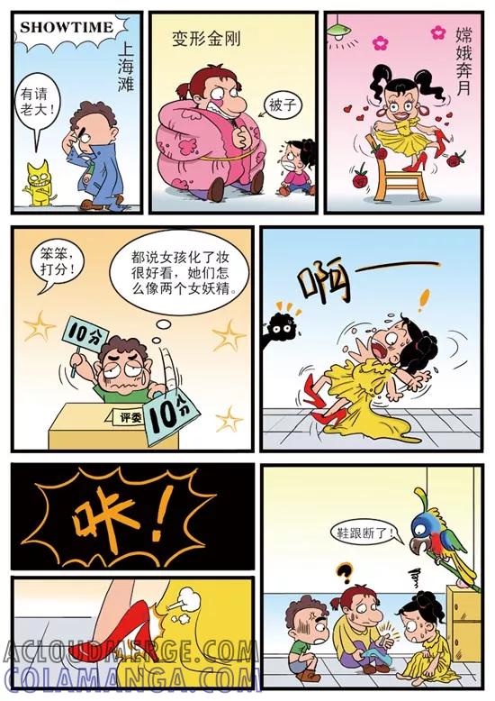 第3页