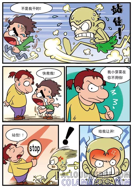第3页