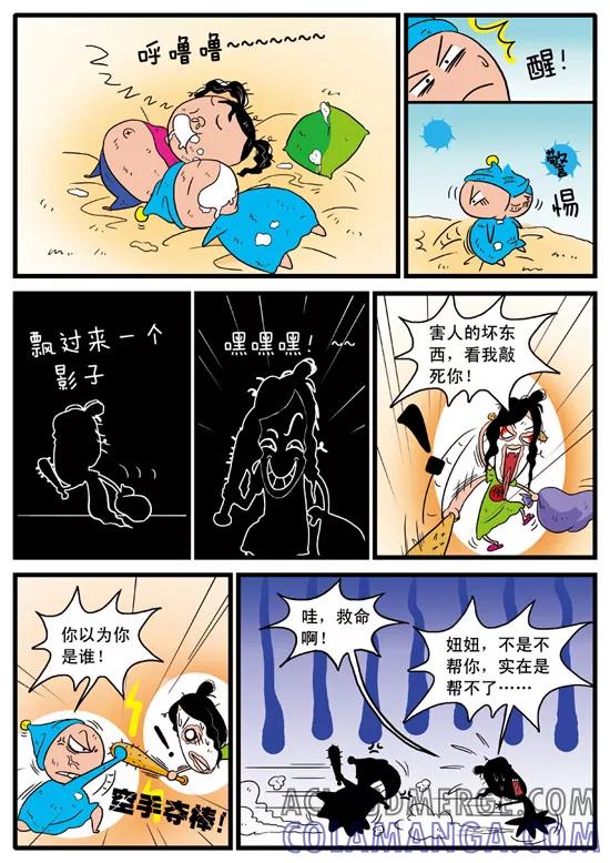 第11页