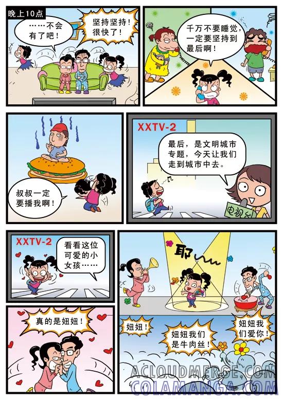 第5页