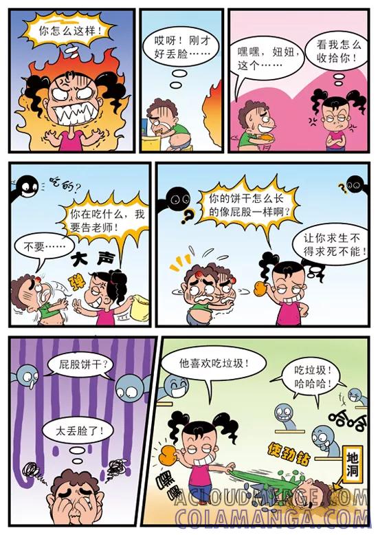 第4页