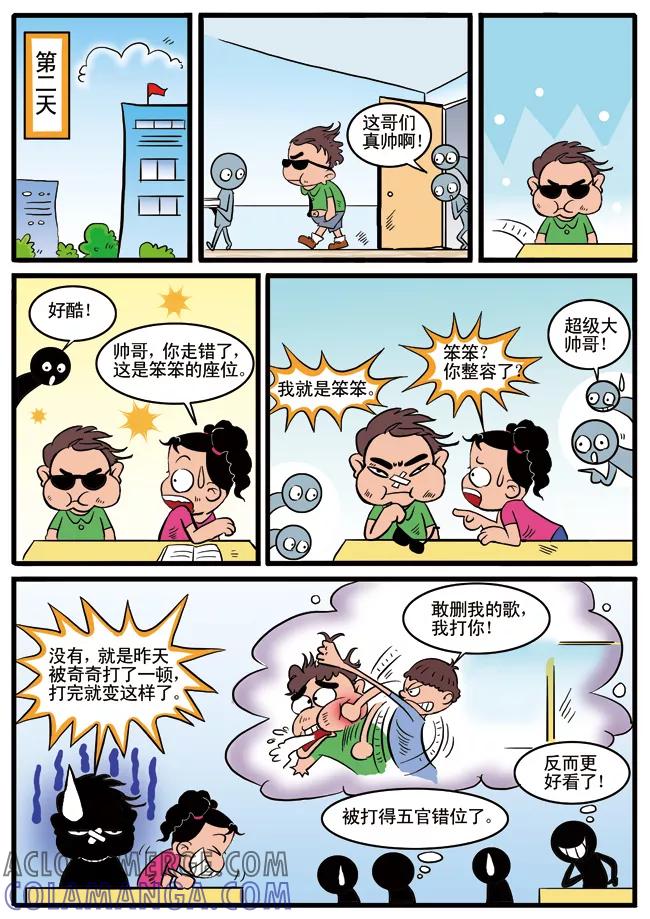 第8页