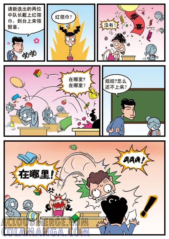 第5页