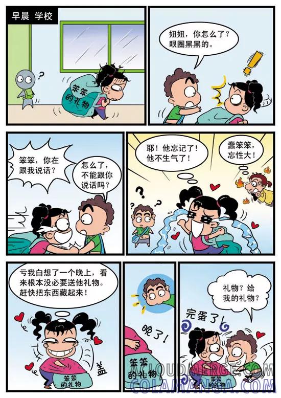 第8页