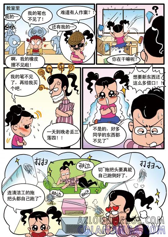 第6页