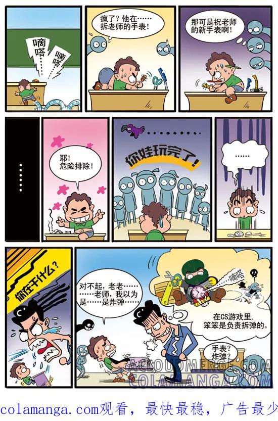 第4页
