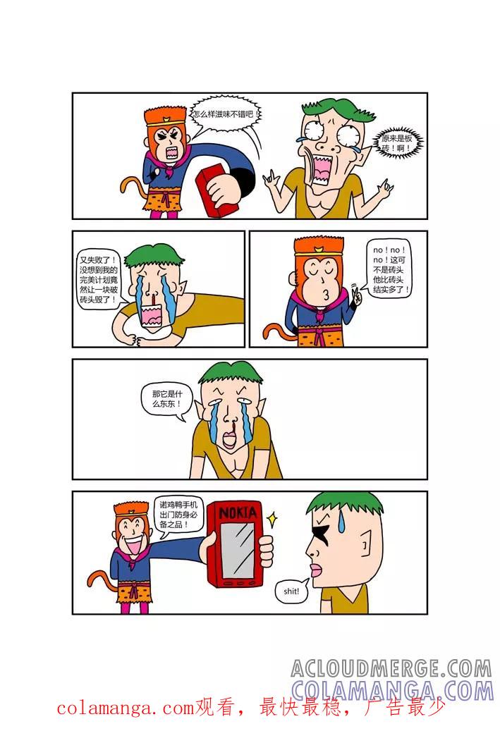第2页