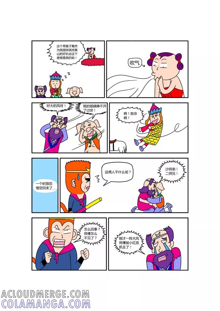 第6页