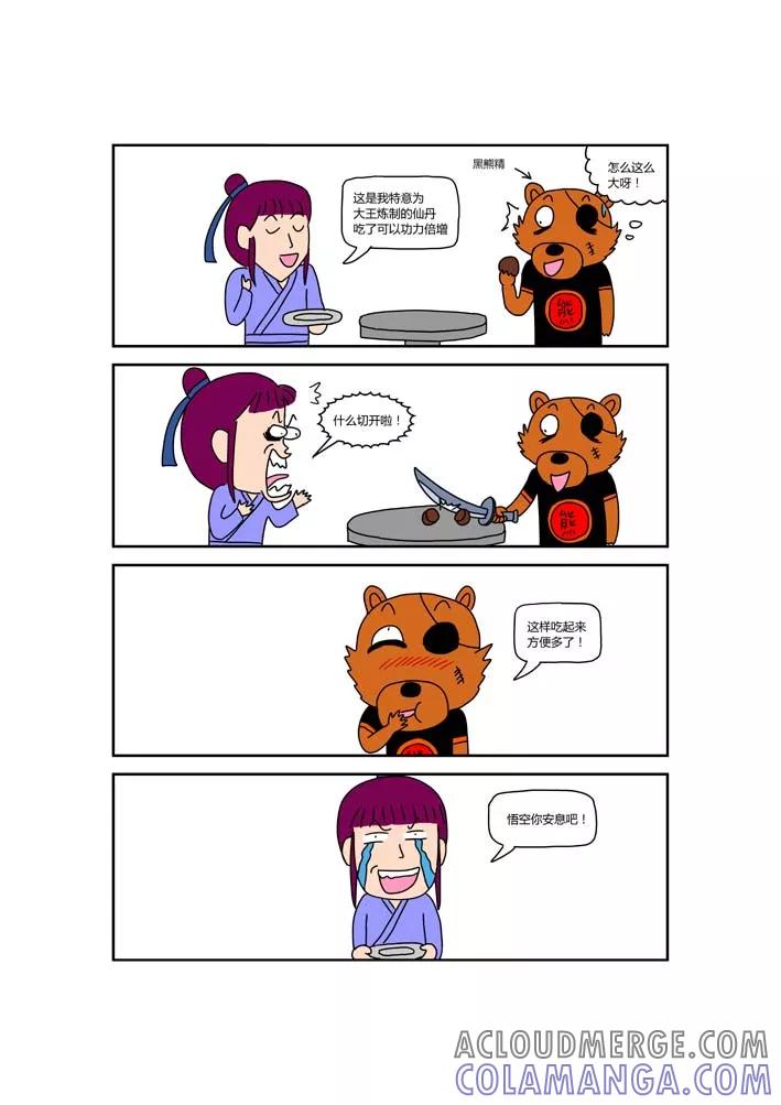 第4页