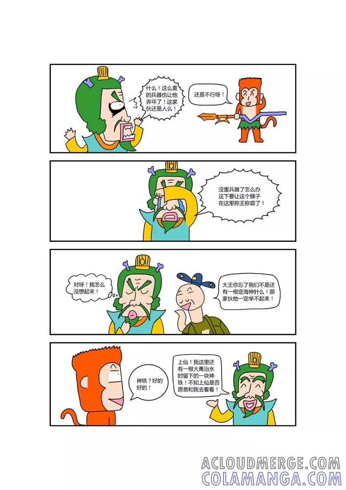 第3页