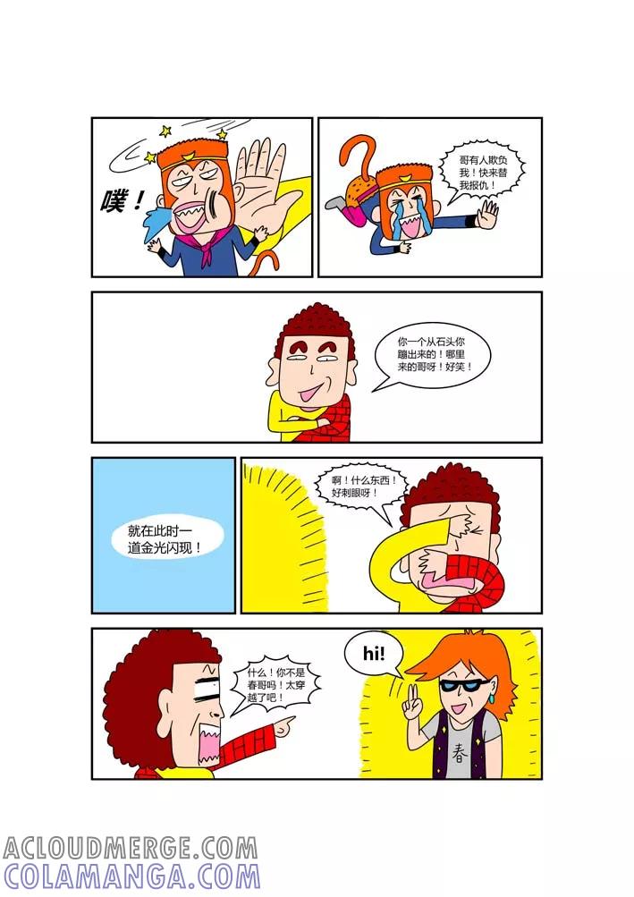 第2页