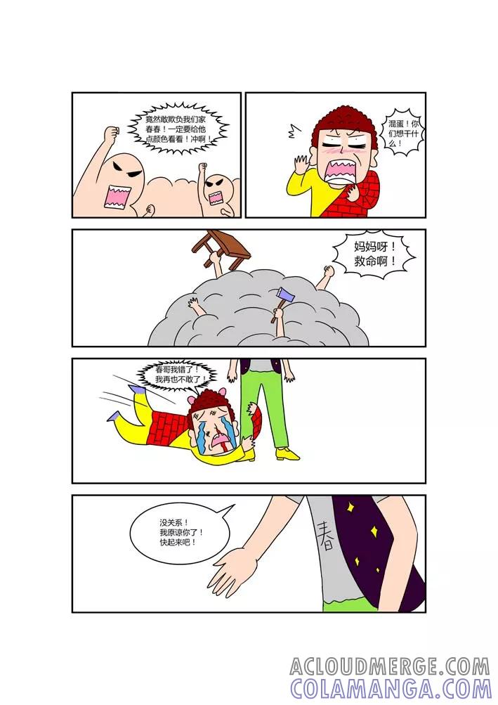 第6页