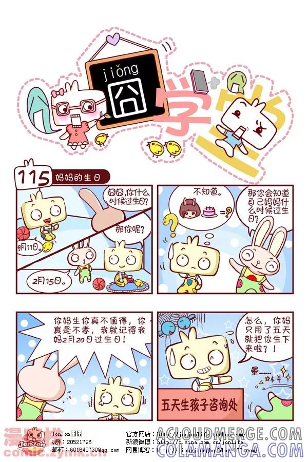 第5页