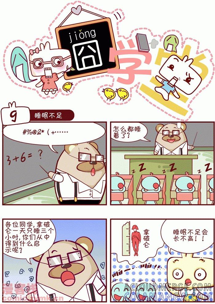 第9页