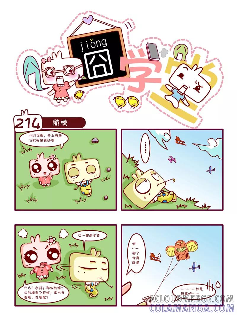 第6页
