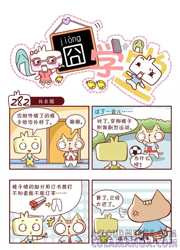 第8页