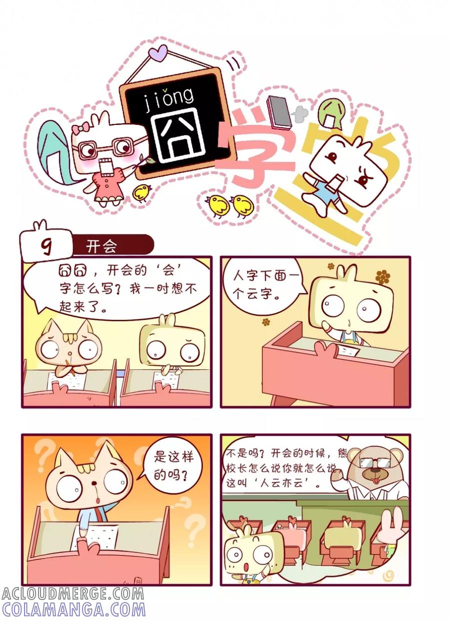 第9页