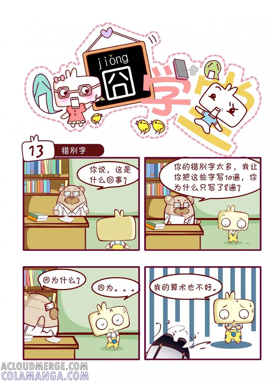 第6页