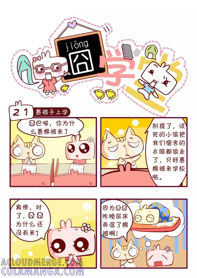 第4页