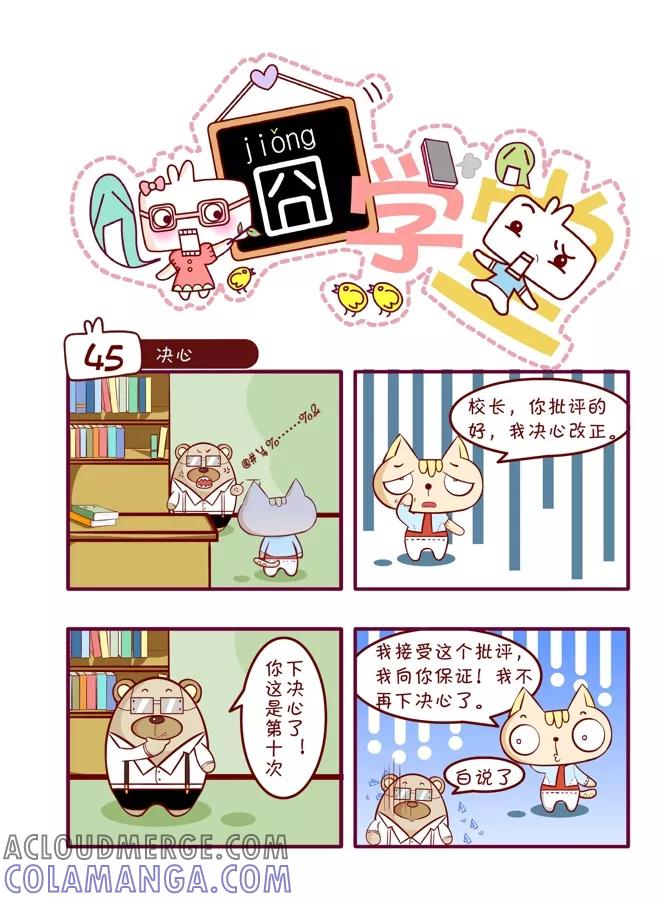 第29页
