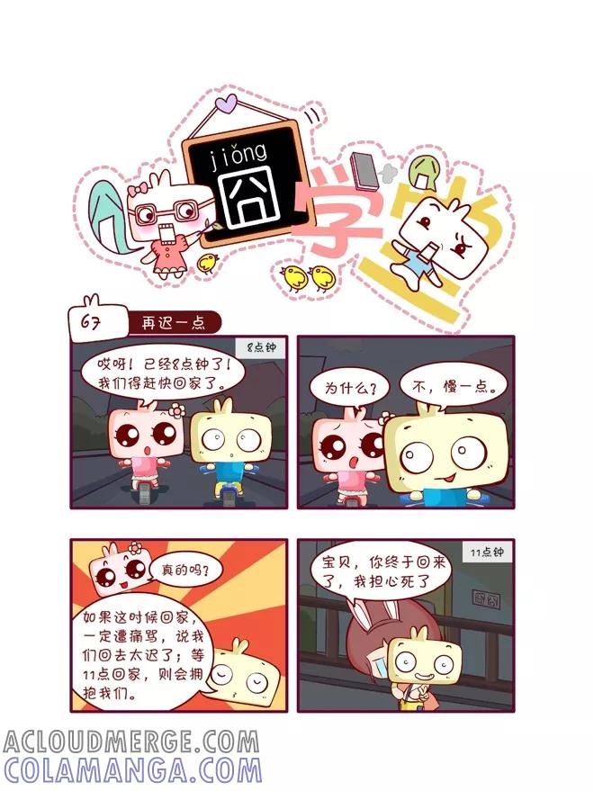 第9页