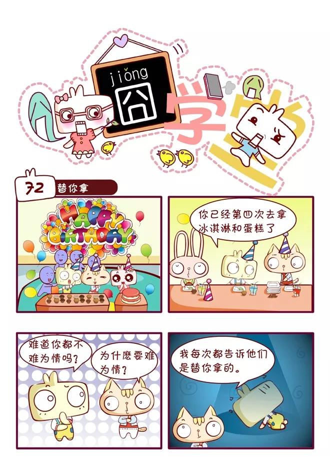 第4页