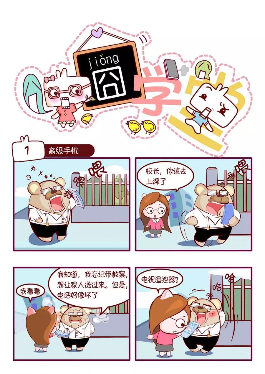 第18页